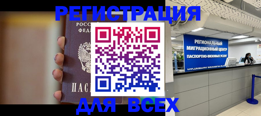 форма 3 в Бийске